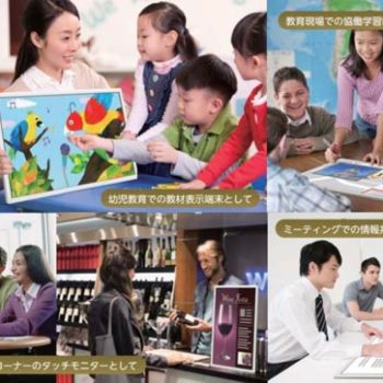 toshiba shared board une tablette android de 24 pouces 1