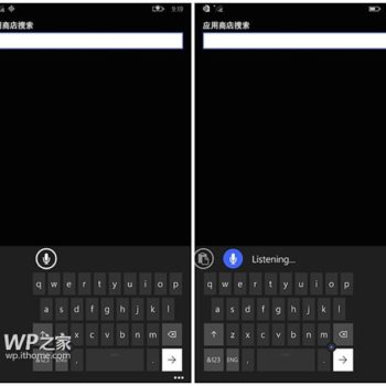 windows 10 sur smartphone a quoi sattendre 1