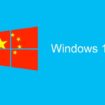 windows 10 zhuangongban 1