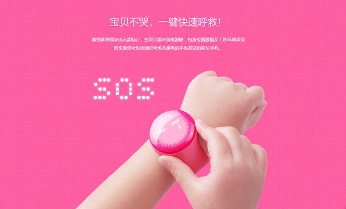 Xiaomi Mi Bunny : bouton SOS