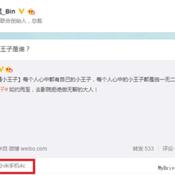 xiaomi tease mi 4c evenement 22 septembre 1