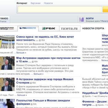 yahoo apporte enfin son nouveau look daccueil en france 1