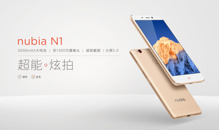 ZTE Nubia N1