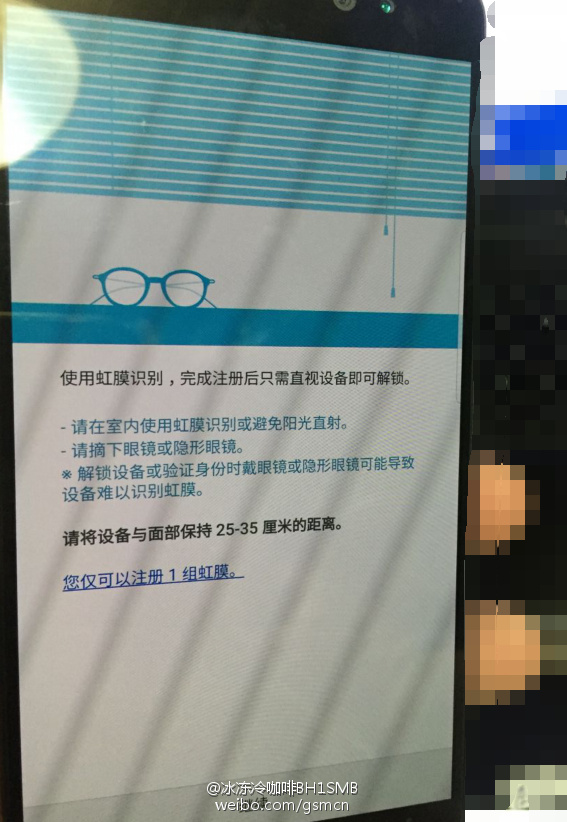 Le scanner de l'iris du Galaxy Note 7 incompatible avec les lunettes ?
