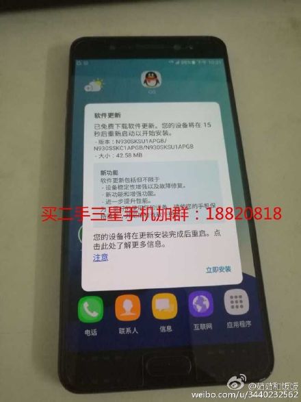 note 7 1
