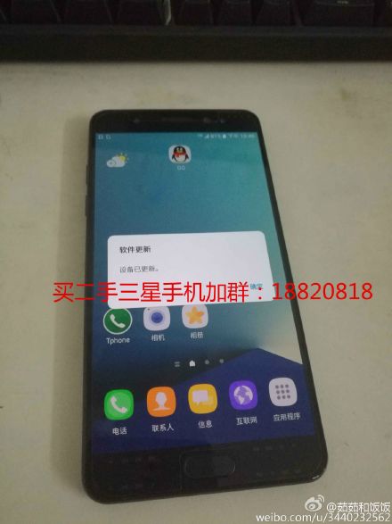 note 7 4