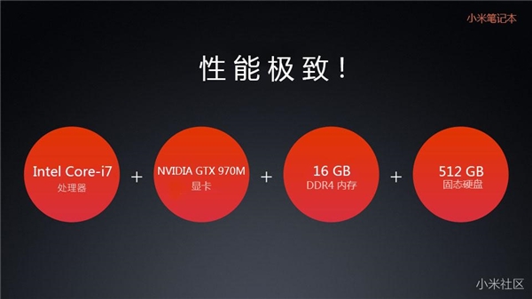 Xiaomi réserve de belles choses pour son Mi Notebook