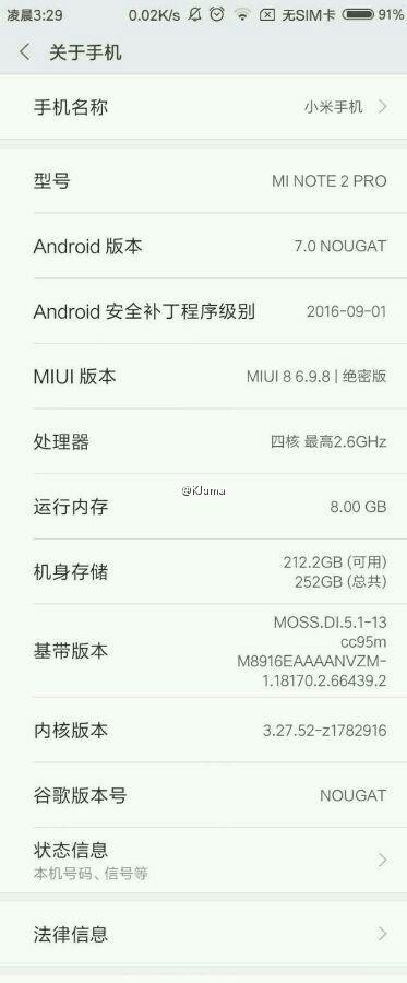 Est-ce que le Xiaomi Mi Note 2 serait vraiment le smartphone le plus puissant ?