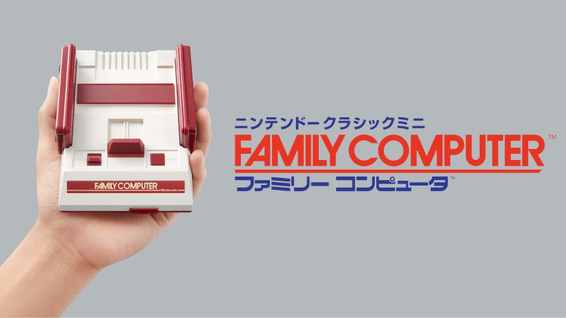 Nintendo rétrécit une autre console classique, la mini-Famicom