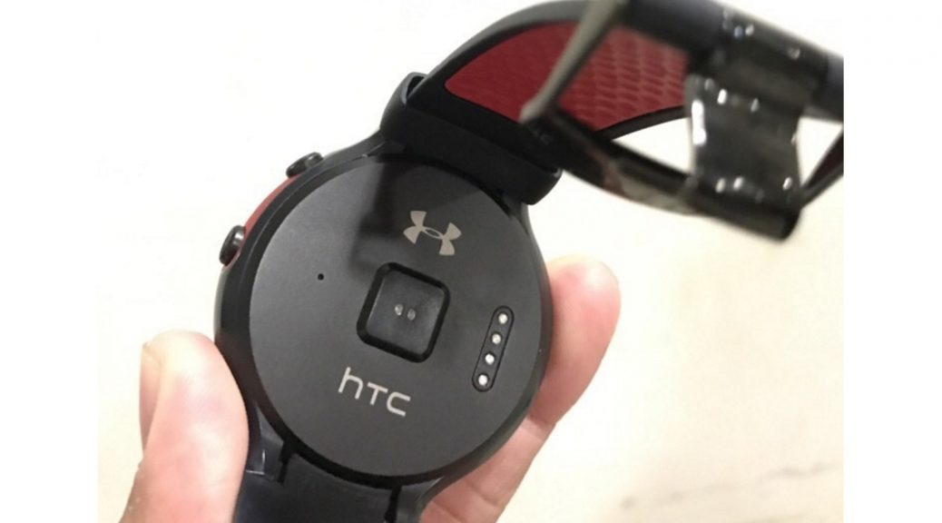 HTC Halfbeak