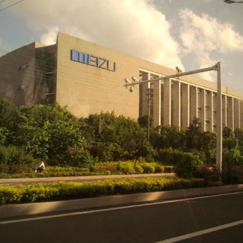 1280px The Group of Meizu