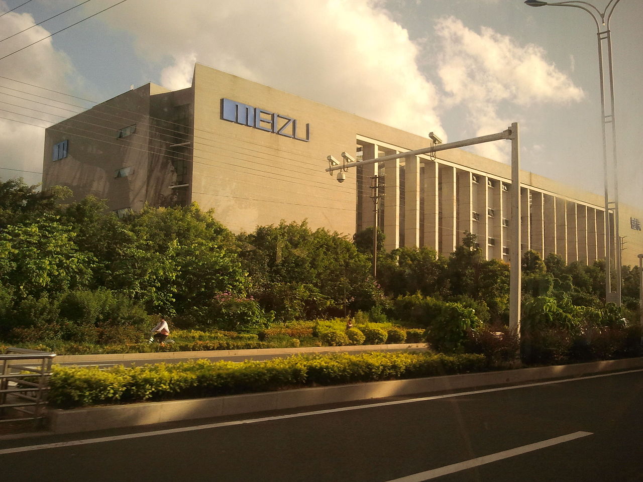 1280px The Group of Meizu