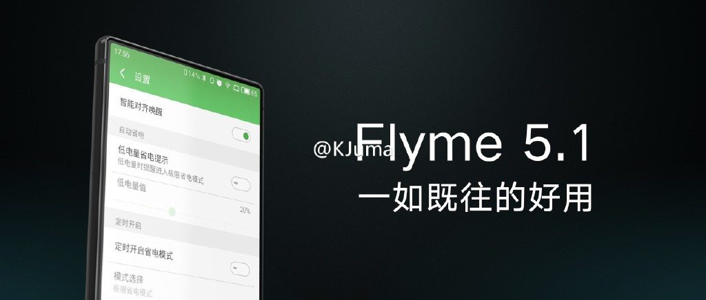 Le Meizu Pro 7 pourrait avoir un écran sans bords, comme le Xiaomi Mi Mix 53 meizu pro 7 3