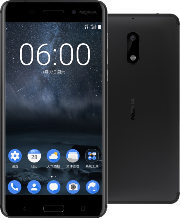 Nokia pénètre à nouveau dans le marché du smartphone avec son Nokia 6 sous Android 50 front and back