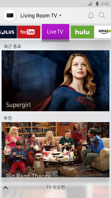 Samsung prévoit d'ajouter du streaming vidéo dans ses Smart TV 41 screen696x696 1