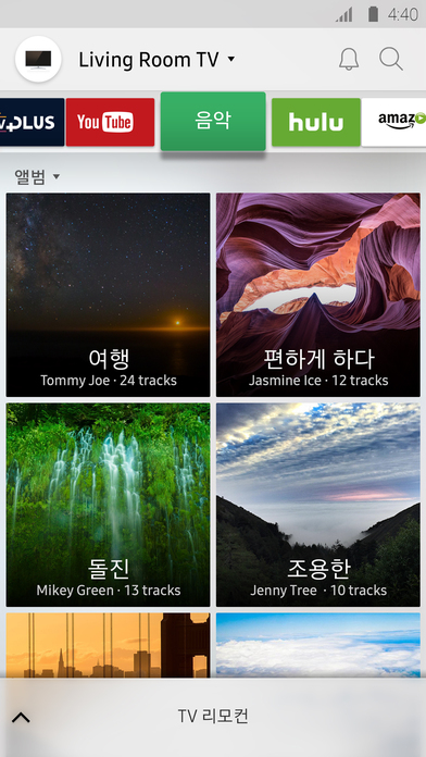 Samsung prévoit d'ajouter du streaming vidéo dans ses Smart TV 40 screen696x696 2