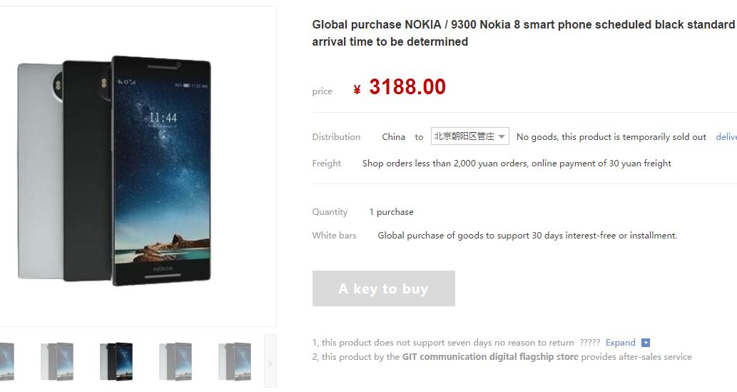 alleged nokia 8 listing spotted at china retailer for pre sale 513103 3
