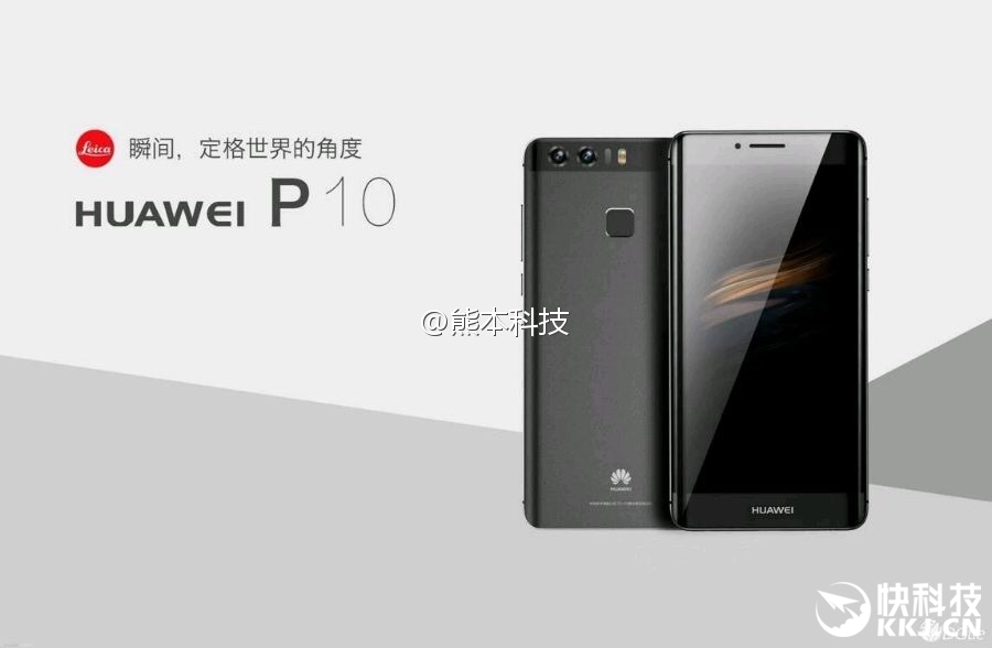 Huawei P10 et P10 Plus : différents clichés pour patienter 51 b66aa25ab95945cca625cd38efb684db