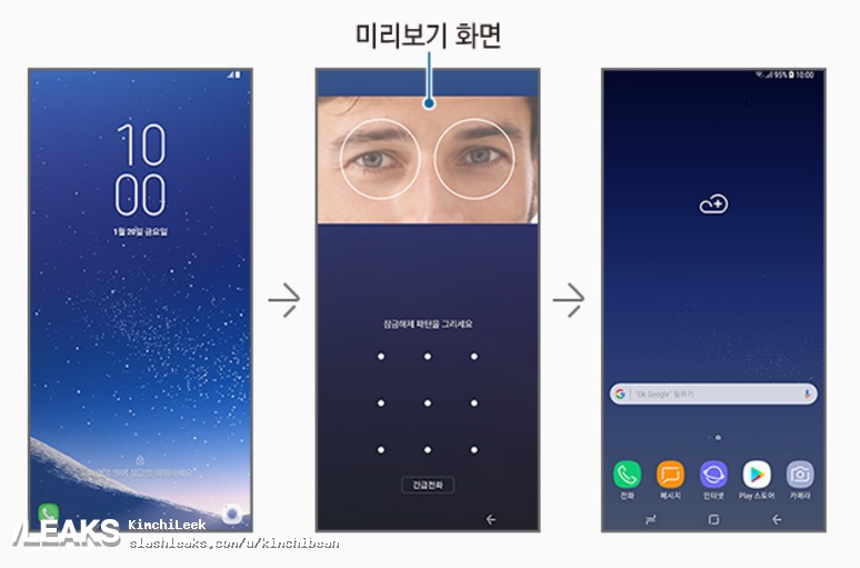 Galaxy S8 : il pourrait se vanter d'une fonctionnalité de caméra 3D 50 8f6ef6847fcf5c372e60f68882541635