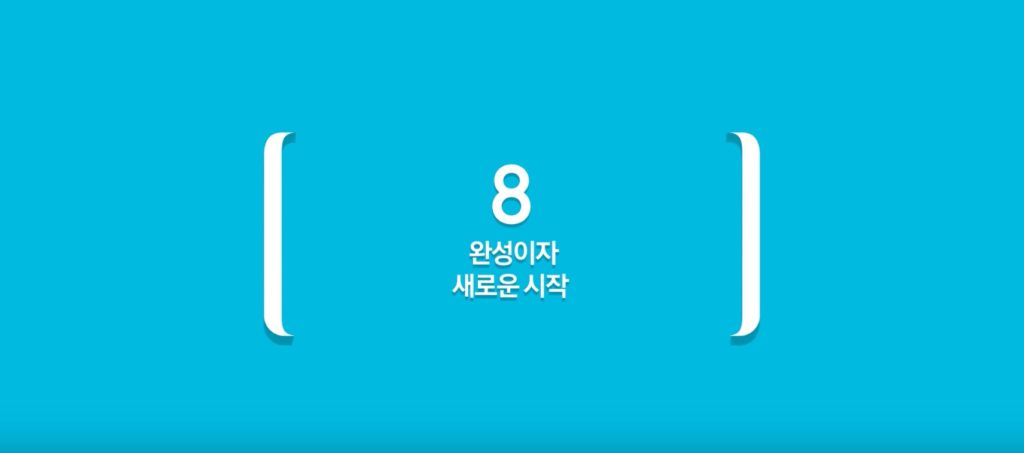 Galaxy S8 publicite Coree