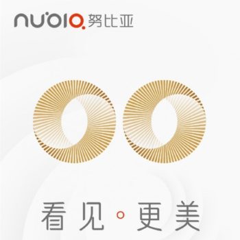 nubia z17 mini with dual camera setup and 6gb ram to be unveiled on march 21 513859 2