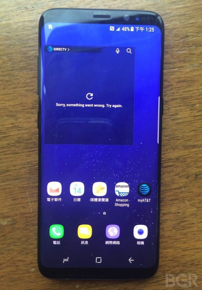 samsung galaxy s8 live images leak again showing carrier variant 513455 2