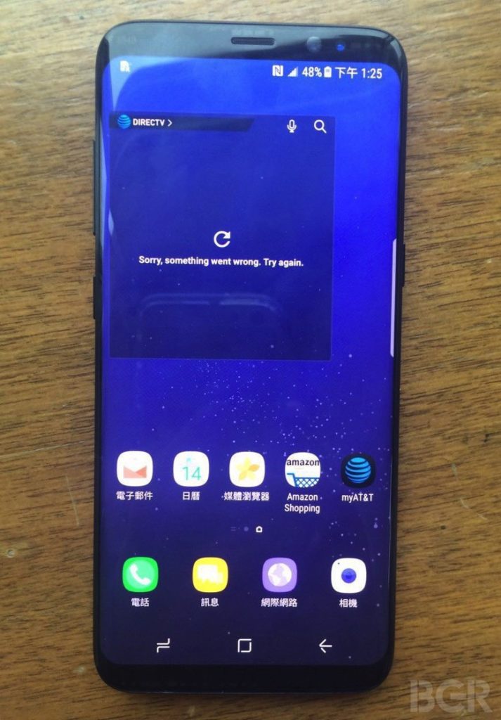 Galaxy S8 : de nouvelles images montrent le smartphone sur tous ses angles 51 samsung galaxy s8 live images leak again showing carrier variant 513455 2
