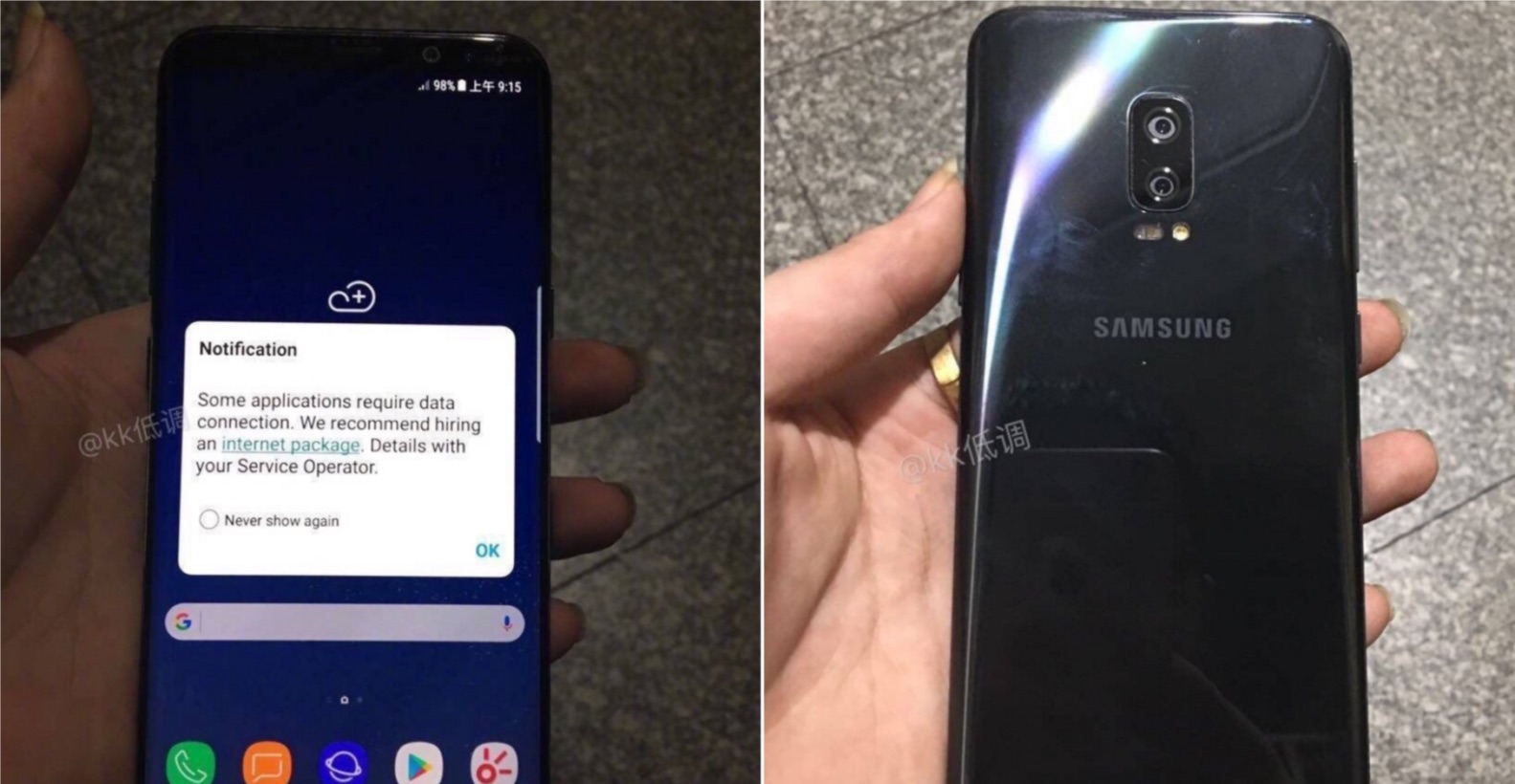 S8 Dual