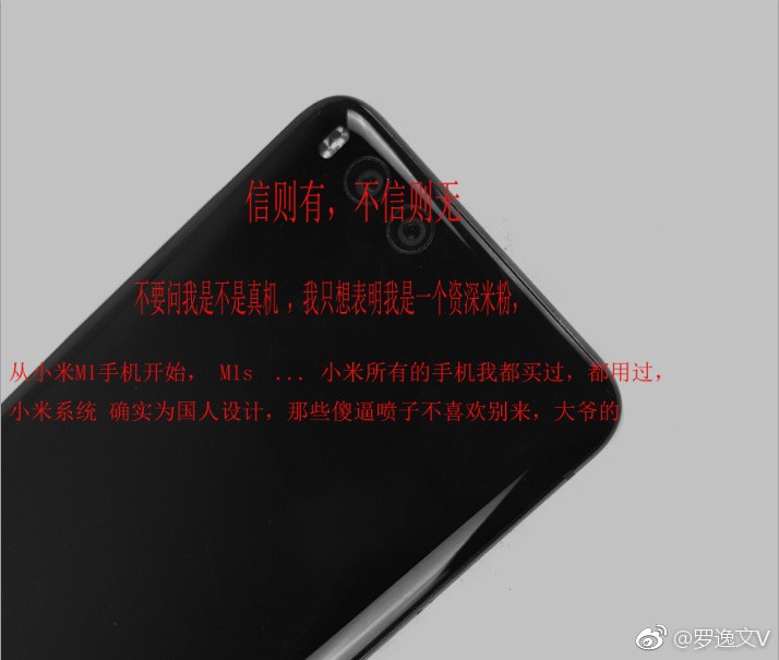 Xiaomi Mi 6 : des présumés photos montrent l'absence d'une prise jack 52 xiaomi mi 6 4