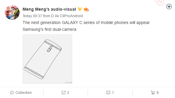 futur galaxy c premier smartphone samsung avec deux cameras 1