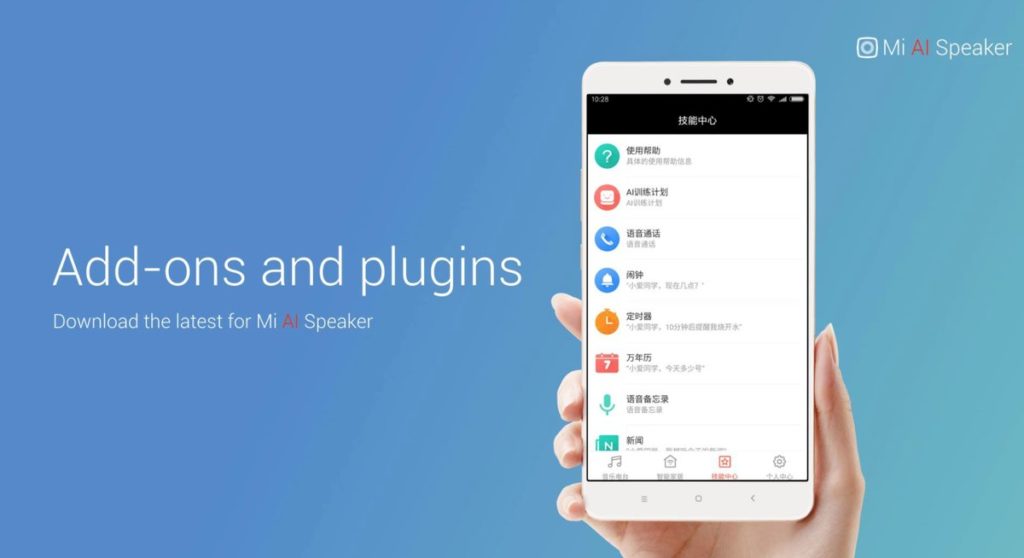 mi ai speaker 14