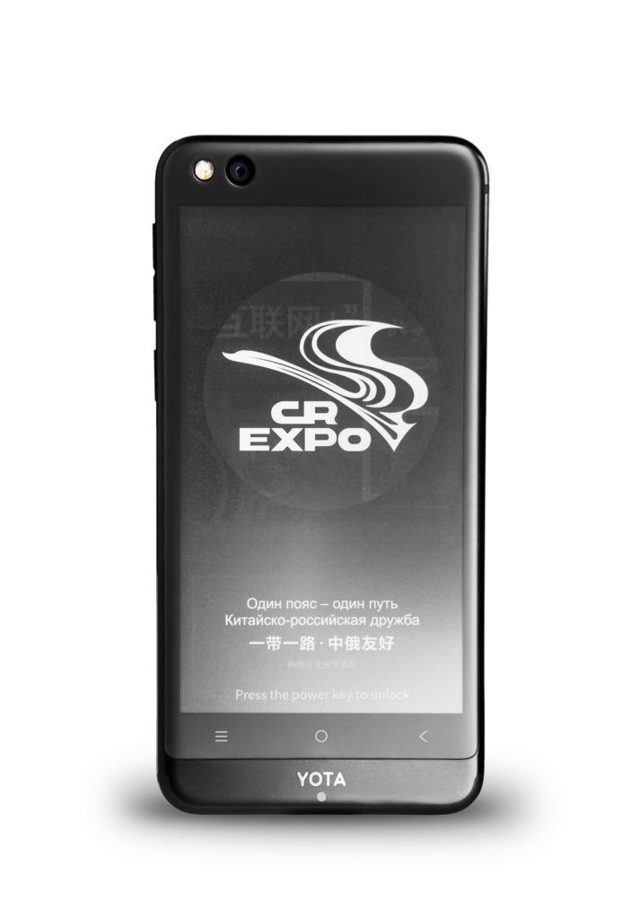 YotaPhone 3 : il est annoncé avec un double écran et Android Nougat 52 DS 4418
