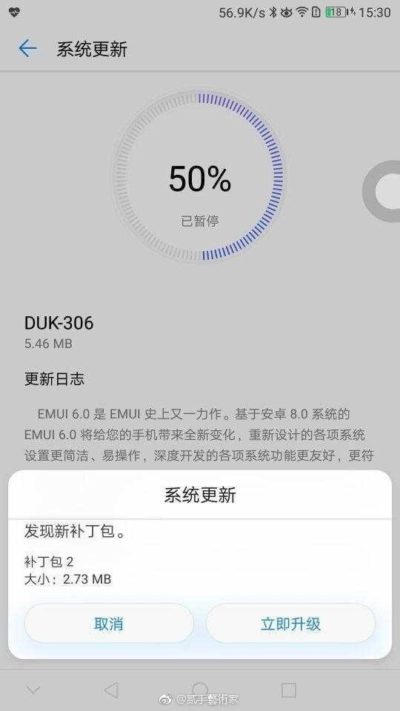 Huawei Mate 10 : il disposera de EMUI 6 basé sur Android 8.0 Oreo 52 EMUI 6.0 leak 2