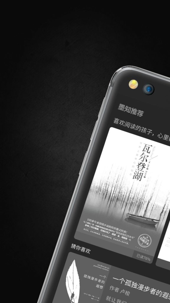 YotaPhone 3 : un smartphone avec un écran E Ink, et un écran couleur 54 n ch7uYCmVg