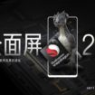 Snapdragon 835 Xiaomi Mi MIX 2 confirmation 1 1600x900