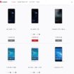 Huawei P11 and P12 on testsite 1