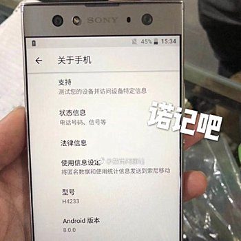 Sony Xperia XA2 Ultra