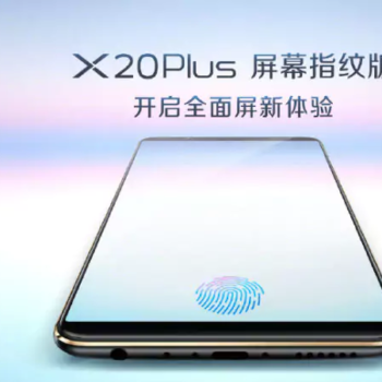 vivo x20 plus in display fingerprint teaser 1516606190415