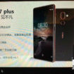 Nokia 7 Plus image 1