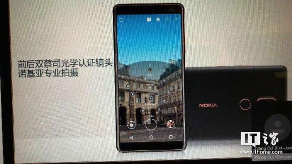 Nokia 7 Plus image 2