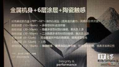 Nokia 7 Plus image 4