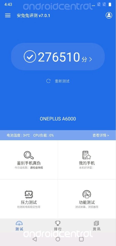 OnePlus 6 : un écran au ratio 19:9 pour inclure une encoche ? 51 oneplus 6 benchmarks 1