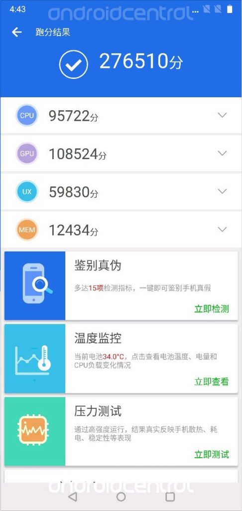 OnePlus 6 : un écran au ratio 19:9 pour inclure une encoche ? 52 oneplus 6 benchmarks 2