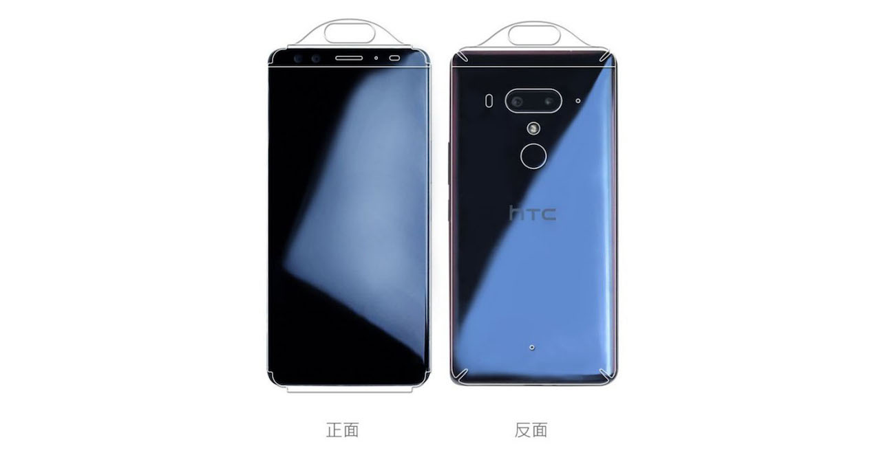 HTC U12 4