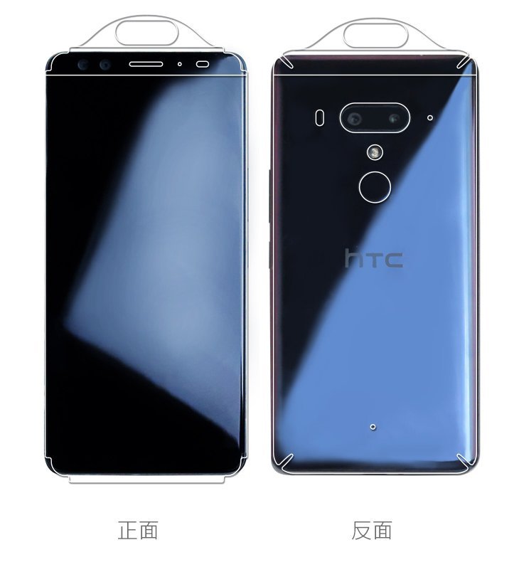 HTC U12 : ces clichés montrent le smartphone et ses 4 caméras 55 fbccb054 2a92 4f6c b840 3e1dae817000