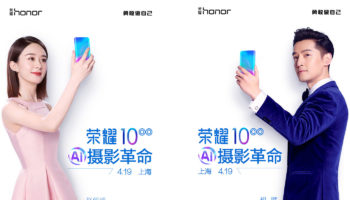 honor 10 weibo event