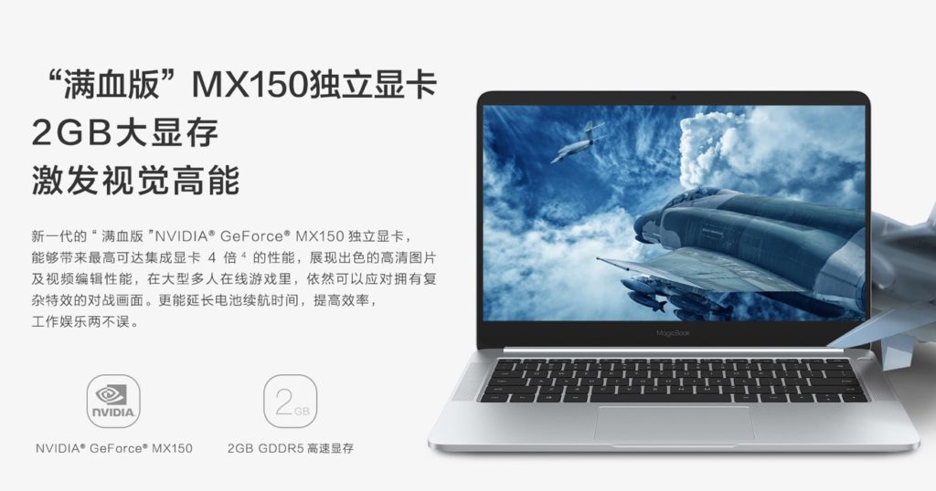 honor magicbook 3