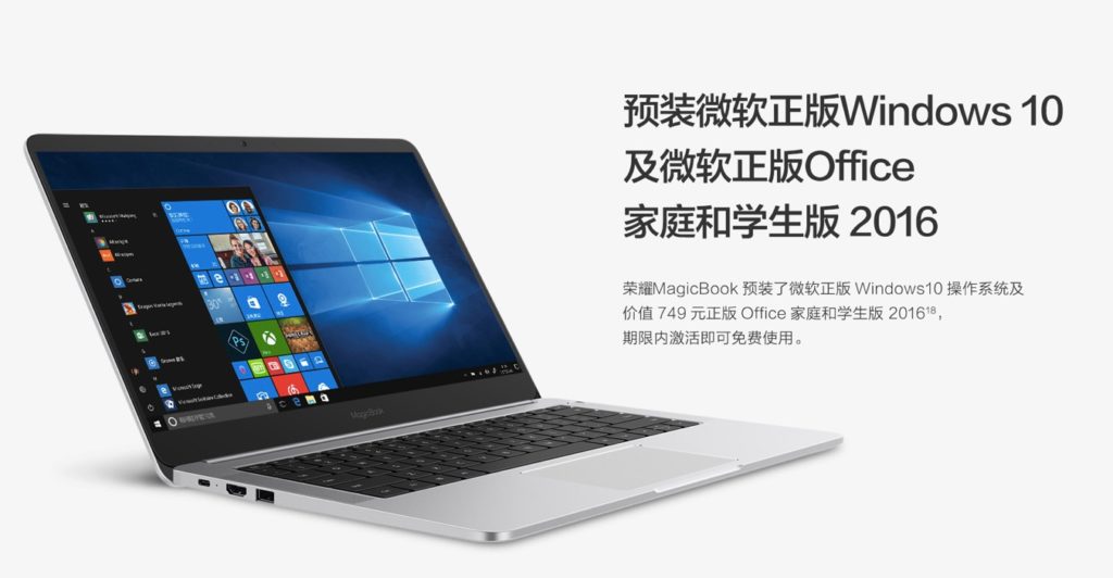 honor magicbook 5
