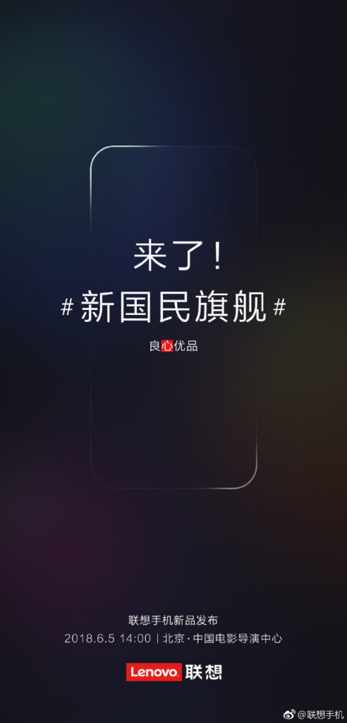 Lenovo Z5 teaser