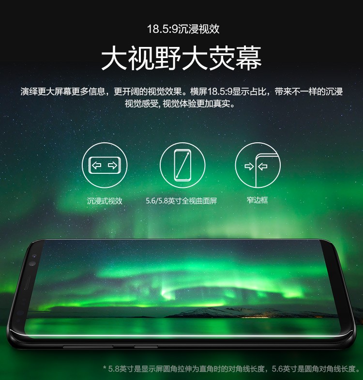 Samsung lance le Galaxy S8 Lite et le Galaxy S Light Luxury 55 samsung lance galaxy s8 lite et galaxy s light luxury 2